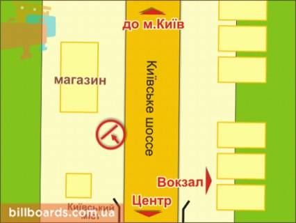 Билборд B в Житомире вул. Київське Шосе, 11 схема