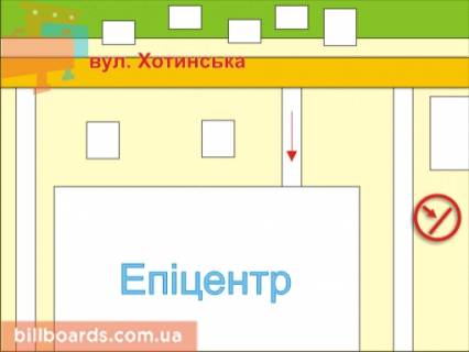 Білборд, Бігборд (Борд)  B у Чернівцях вул. Хотинська (біля ТЦ "Епіцентр"), місце 5 схема