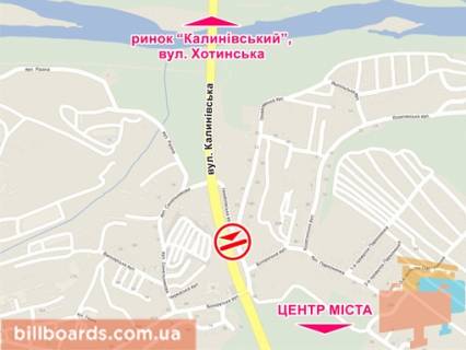 Білборд, Бігборд (Борд)  B у Чернівцях вул. Калинівська (за мостом з вул. Українських добровольців (Білоруська)), місце 2 схема