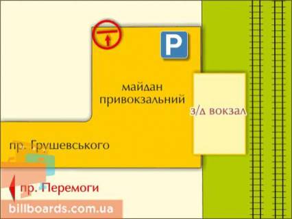 Билборд B в Луцке Майдан Залізничний (Вокзал) схема