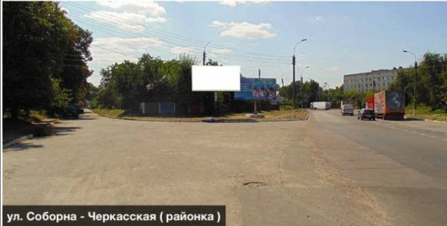 Билборд B в Смеле, 6x3  ул. Трипольская, транспортная развязка фото 1