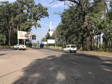 Билборд A в Черкассах, 6x3  ул.Лесная, санаторий "Украина" выезд с города в сторону Канева фото 1