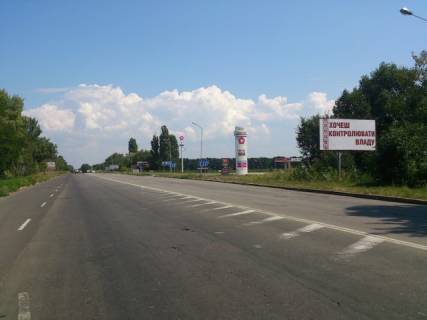 Billboard A in Cherkasy, 6x3  st. Himikov sportkomleks Budivel'nyk Photo 1