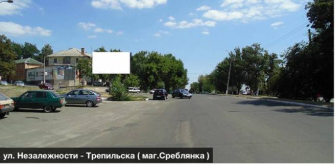 Билборд B в Смеле, 6x3  ул. Независимости / ул. Трипольская, Торговый центр фото 1