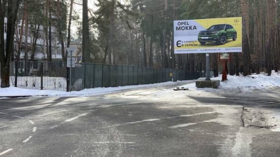 Билборд A в Черкассах, 6x3  Меделеєва Обласна лікарня фото 1