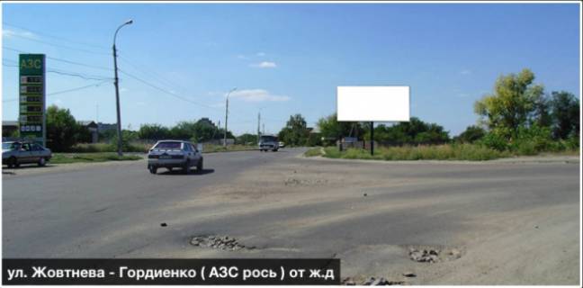 Билборд A в Смеле, 6x3  ул.Шевченка / ул. Гордиенко, АЗС фото 1