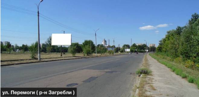 Білборд, Бігборд (Борд)  B у Смілі ул. Перемоги Фото 1