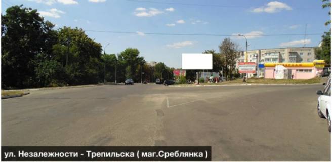 Билборд A в Смеле ул. Независимости / ул. Трипольская, Торговый центр фото 1