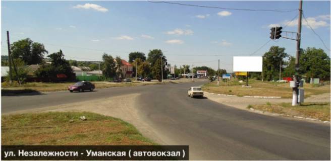 Билборд A в Смеле, 6x3  ул. Независимости / ул. Уманская, Автовокзал фото 1