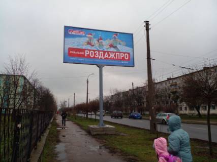 Білборд, Бігборд (Борд)  B у Черкасах, 6x3  енгельса бізнес коледж Фото 1