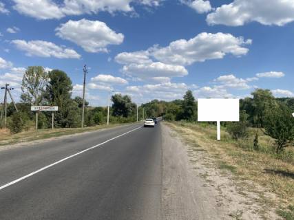 Билборд A в Золотоноше, 6x3  выезд с Золотоноши в сторону Киева Черкасс Золотоношское КП фото 1