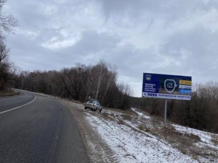 Билборд A в Черкассах, 6x3  Черкаси - Золотоноша фото 1