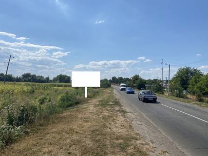 Билборд B в Золотоноше, 6x4  вьезд в Золотоношу с Киева Золотоношское КП фото 1