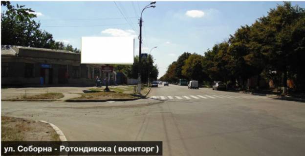 Билборд B в Смеле, 6x3  ул. Соборная /  ул. Роднивская фото 1