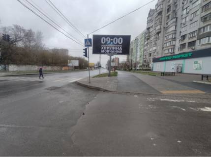 Билборд A в Черкассах, 6x3  ул.Гагарина 35 Файно Маркет торг центр фото 1