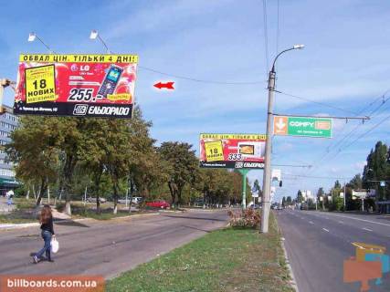 Билборд B в Черкассах ул.Сумгаитская завод Богдан фото 1