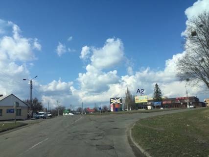 Billboard A in Gorodishche (Ternopil region) Avtostancia Biznes Centr Dom Tehniki A2 Photo 1
