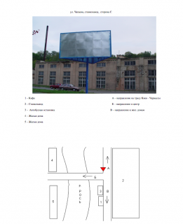 Білборд, Бігборд (Борд)  C у Запоріжжі вул. Чапаєва станкозаводу схема