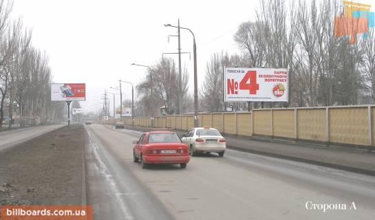 Билборд A в Запорожье Ул. Стефанова фото 1