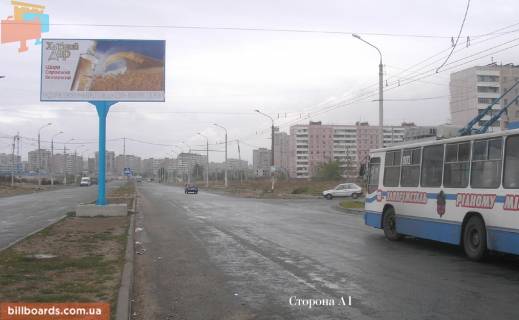 Билборд A в Запорожье Ул. Новокузнецкая, д.45 фото 1