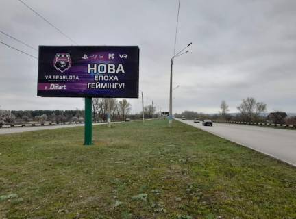 Билборд A в Каменское (Днепродзержинск) Новый мост, мостовой переход фото 1