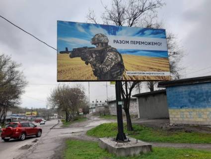 Билборд A в Каменское (Днепродзержинск) ул.Республиканская, дом №18 фото 1