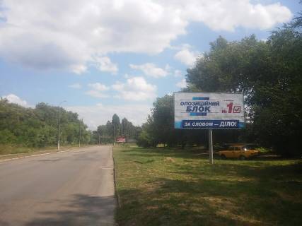 Билборд A в Каменское (Днепродзержинск), 3x6  Набережная ул. - университет - городской пляж фото 1