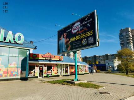 Билборд A в Каменское (Днепродзержинск), 3x6  Л/б Прізма (Комплекс) фото 1