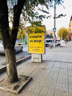Citylight A in Kam'yanske (Dniprodzerzhinsk) Svobodi,59 Zavods'kij r Photo 1
