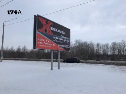 Билборд A в Каменское (Днепродзержинск), 3x6  м.Кам'янське, Дніпровський район, мостовий переїзд через р.Дніпро фото 1