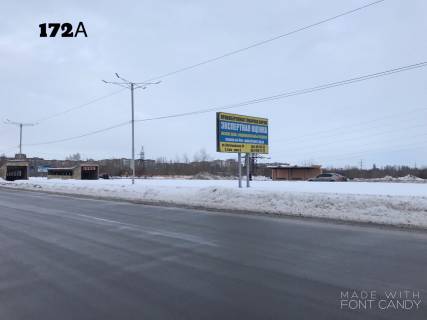 Билборд A в Каменское (Днепродзержинск), 3x6  м.Кам'янське, Дніпровський район, перед з'їздом з мостового переїзду навпроти зупинки фото 1
