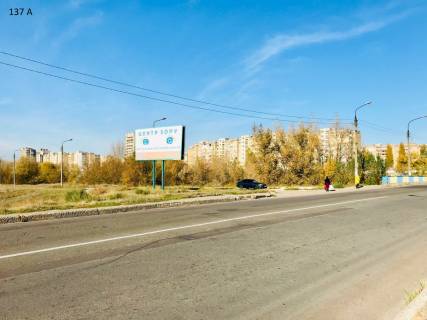 Билборд A в Каменское (Днепродзержинск), 3x6  Мостовий перехід з 11-го на 4-й мікрорайон фото 1