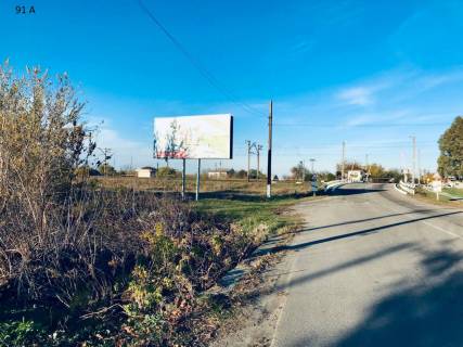 Білборд, Бігборд (Борд)  A у Кам'янське (Дніпродзержинськ), 3x6  смт.Карнаухівка, вул.Житня, в районі повороту в смт.Карнаухівка з боку вул.Січеславський шлях (вул.Дніпропетровська) Фото 1