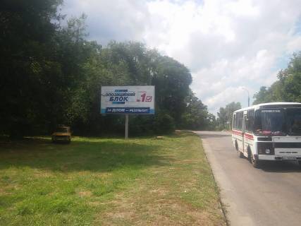 Билборд B в Каменское (Днепродзержинск), 3x6  Набережная ул. - университет - городской пляж фото 1