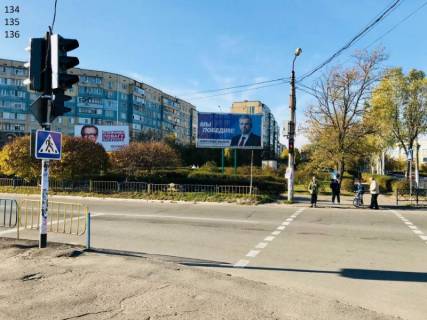 Призма B в Каменское (Днепродзержинск), 3x6  Перехрестя пр-ту Перемоги та пр-ту М. Жукова (р-н кінотеатру Мир) - 533648 фото 1