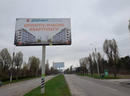 Билборд A в Каменское (Днепродзержинск) Елизаветовское шоссе, куриловский перекресток на 5 м ноге фото 1
