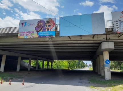 Билборд A в Каменское (Днепродзержинск) Елизаветовское шоссе в сторону Левого берега (спуск с  Нового моста) фото 1