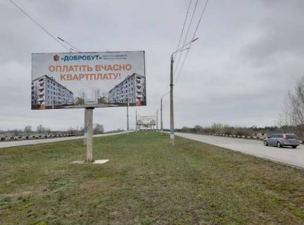 Билборд A в Каменское (Днепродзержинск) Новый мост, мостовой переход фото 1