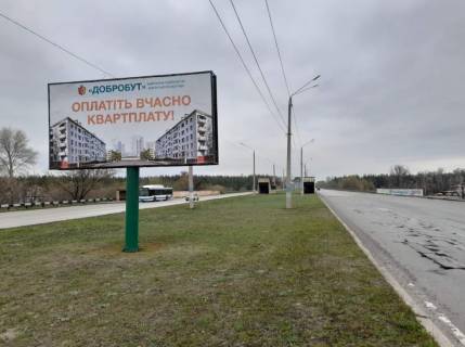 Білборд, Бігборд (Борд)  A у Кам'янське (Дніпродзержинськ) Новый мост, мостовой переход Фото 1