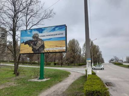 Билборд A в Каменское (Днепродзержинск) Перекрёсток ул. Освободителей/пр. Победы Левый берег фото 1