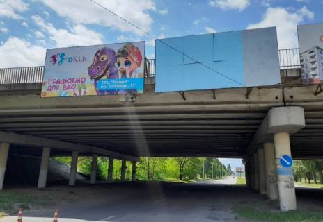 Билборд A в Каменское (Днепродзержинск) Елизаветовское шоссе в сторону Левого берега (спуск с Нового моста) фото 1