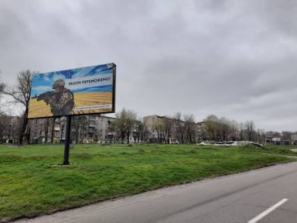 Билборд A в Каменское (Днепродзержинск) пр.Аношкина, 6-я больница фото 1
