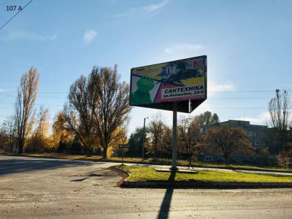 Билборд A в Каменское (Днепродзержинск), 3x6  м.Кам"янське, Дніпровський район, ул.Дніпробудівська (район повороту на Західний проїзд) фото 1