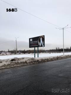 Билборд B в Каменское (Днепродзержинск), 3x6  м.Кам'янське (м.Дніпродзержинськ), Дніпровський район на мостовому переході через р.Дніпро (автомобільна розвязка на вул.Тритузну (вул.Петровського) фото 1