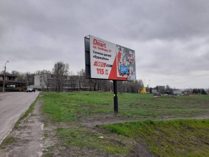 Билборд A в Каменское (Днепродзержинск) пр.Аношкина, район кафе "Навигатор" фото 1