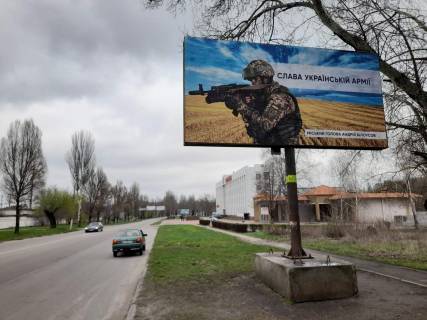 Билборд A в Каменское (Днепродзержинск) вул.Січеславський шлях (вул.Дніпропетровська), напротив дома№20в сторону Днепра фото 1