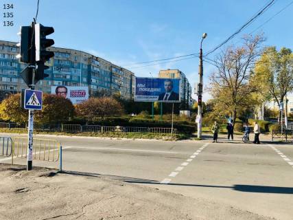 Призма C в Каменское (Днепродзержинск), 3х6  Перехрестя пр-ту Перемоги та пр-ту М. Жукова (р-н кінотеатру Мир) - 254863 фото 1