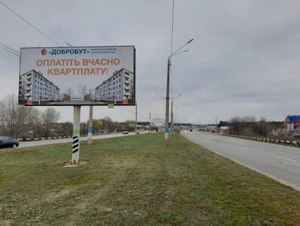 Билборд A в Каменское (Днепродзержинск) Новый мост, мостовой переход, сторону правого берега фото 1