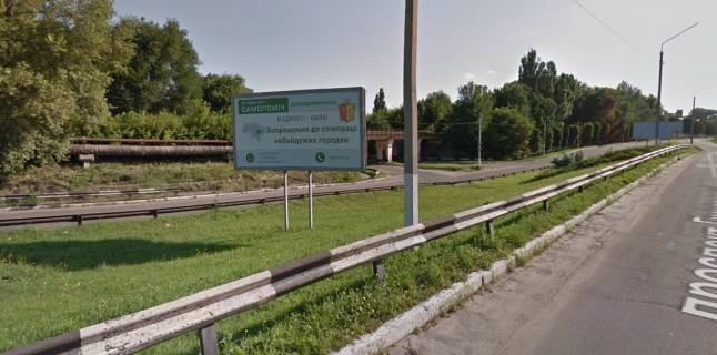 Билборд A в Каменское (Днепродзержинск), 3x6  Пр. Гімназичний на Романково фото 1