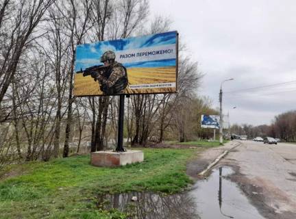Билборд A в Каменское (Днепродзержинск) ул.Бурхана, напротив дома 25 и дома №1 просп. Василя Стуса (Комсомольський) фото 1